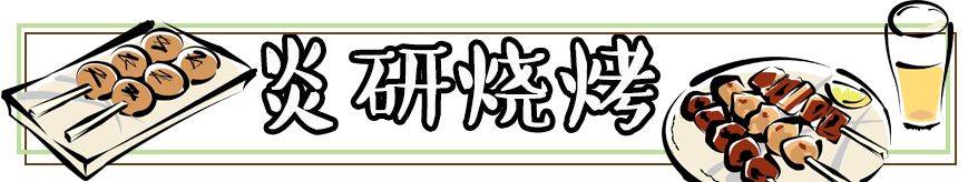 白沙特点美食街,白沙街推荐美食有哪些