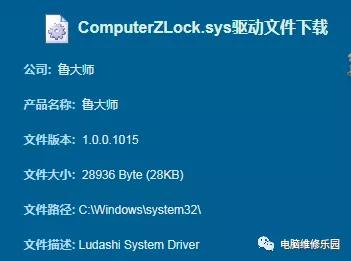 0x0000003b蓝屏怎么修复win10,联想笔记本电脑开机蓝屏0x0000003b