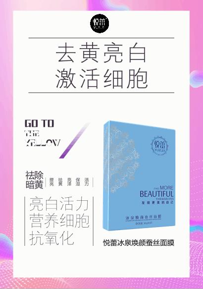 哪款美白补水祛斑面膜好,美白补水祛斑面膜排行榜10强品牌