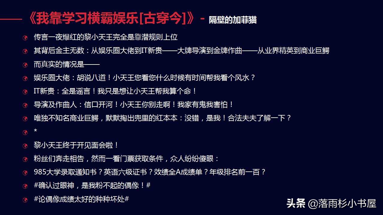 耽推~《可爱到头掉》《暴君和他的哭包小奶瓶》甜萌文