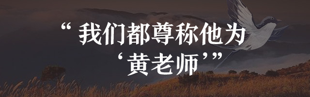 待到山花烂漫——追记“最美扶贫书记”黄诗燕