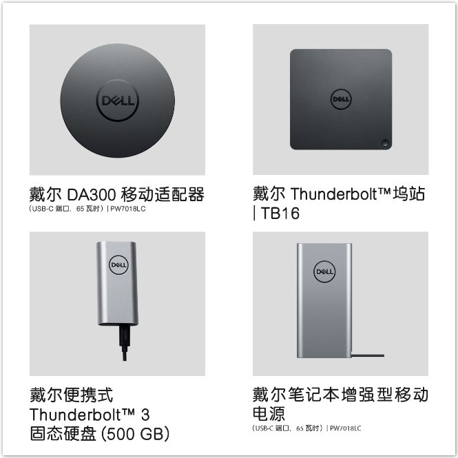 戴尔xps1393608550u高温自动关机,戴尔xps139310和macbookair