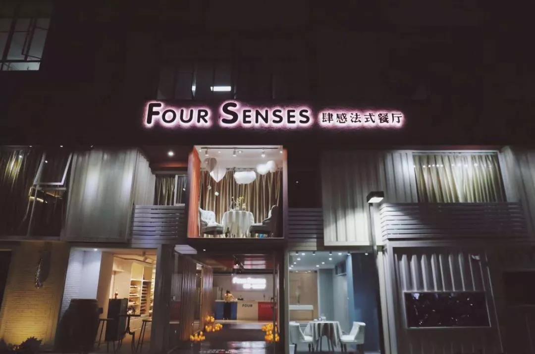 福州最值得吃的高级餐厅,福州看起来比较高级的餐厅