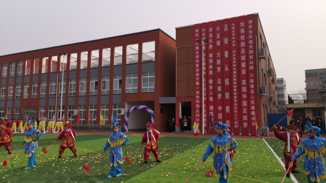 第三届校园足球杯,第三届华奥杯青少年足球邀请赛