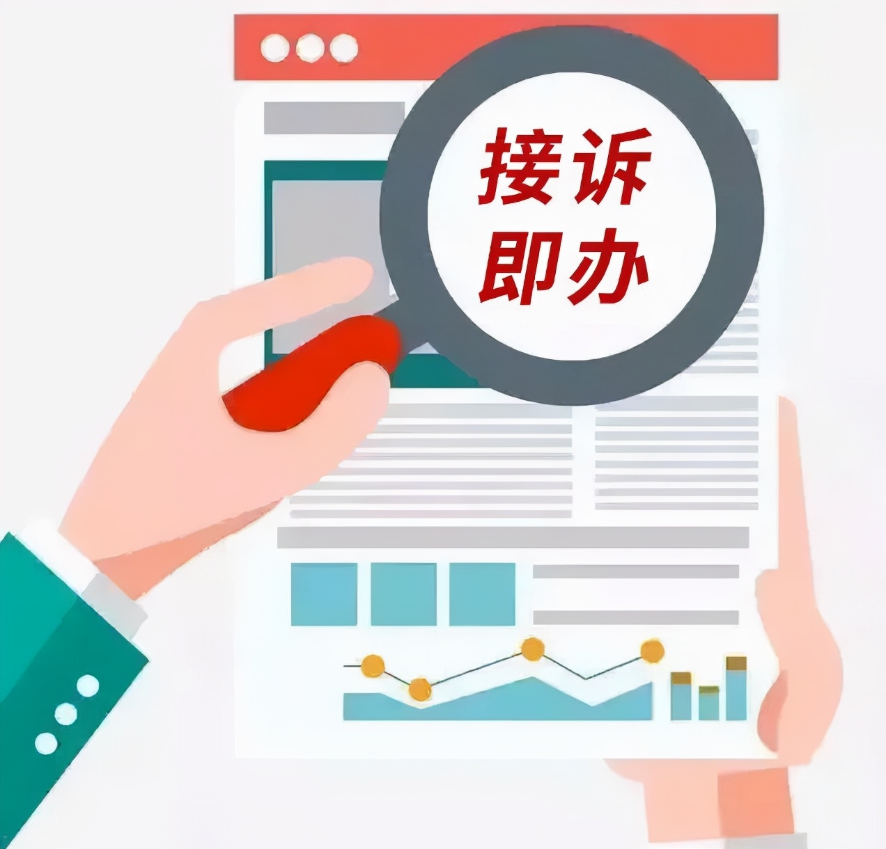 有事儿您说话铃声,有事儿您说话是什么意思