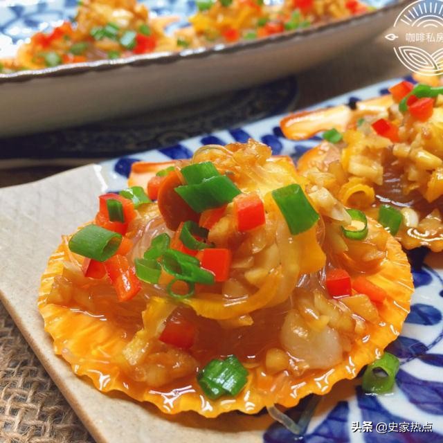 粉丝蒜蓉蒸扇贝自己做省钱又好吃,蒜蓉粉丝蒸扇贝教程清晰