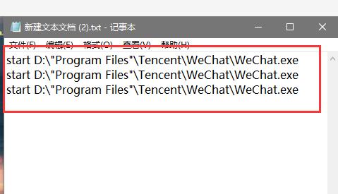 多开一个微信怎么弄,电脑微信多开的方法