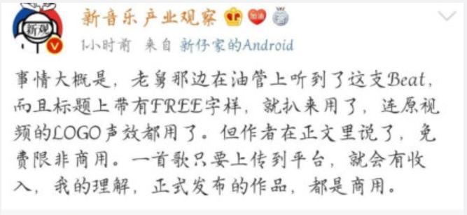 野狼disco收入用于慈善，却被告抄袭？细数其他大火却是抄袭的歌