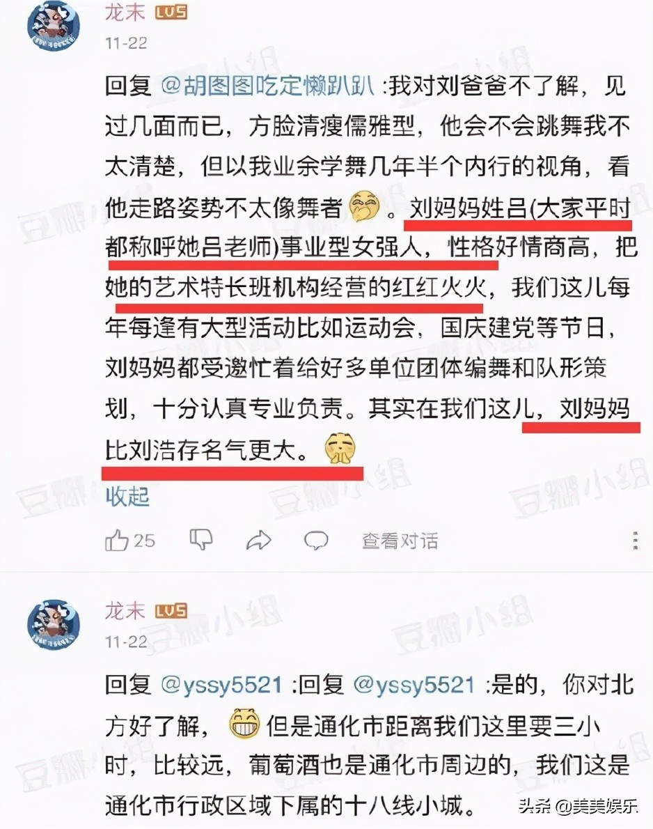 刘浩存父母致瘫女孩判决,刘浩存父母违法了吗