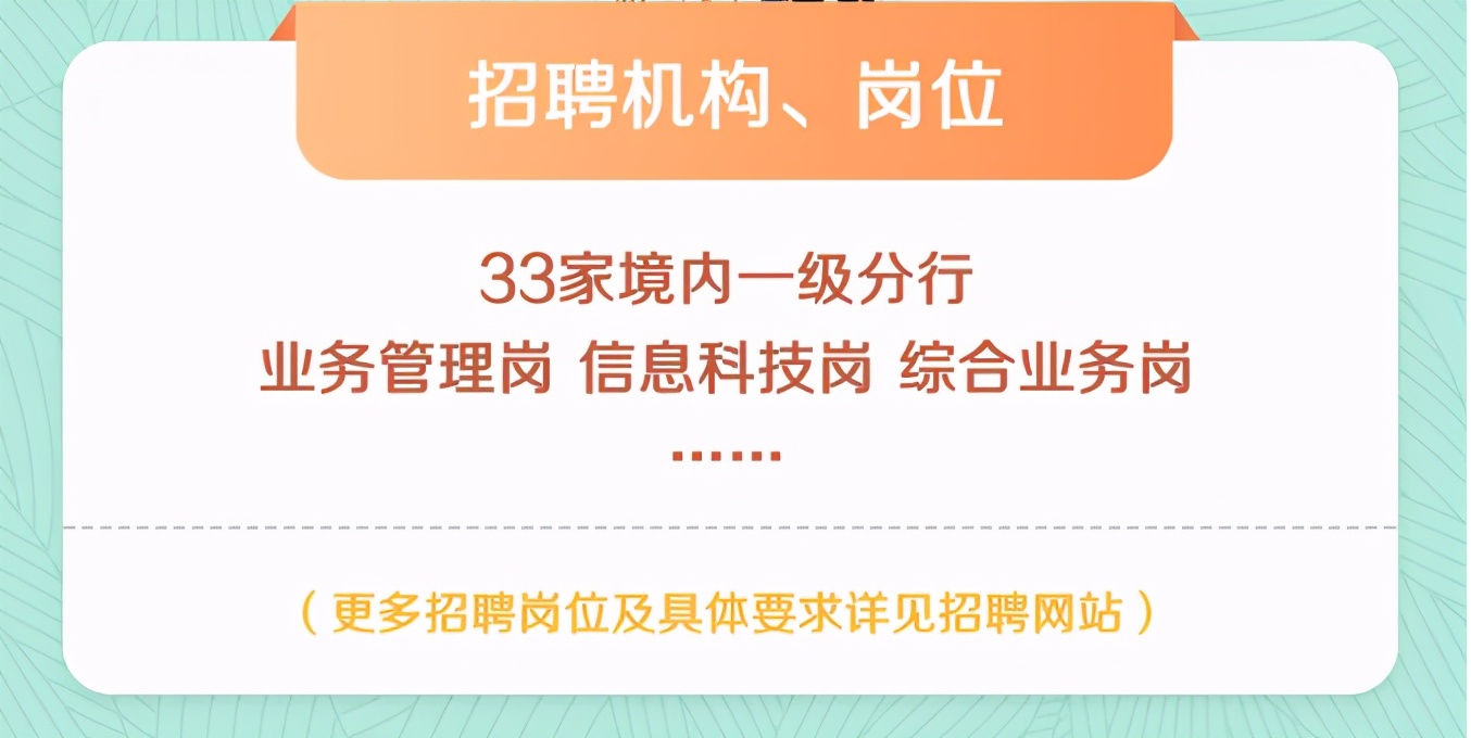 出国留学生能去银行工作吗,留学生美国银行就业薪酬