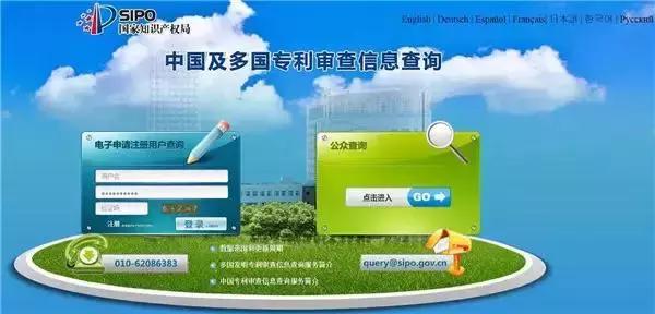 专利检索常用的十八个网站,专利检索常用的十七个网站