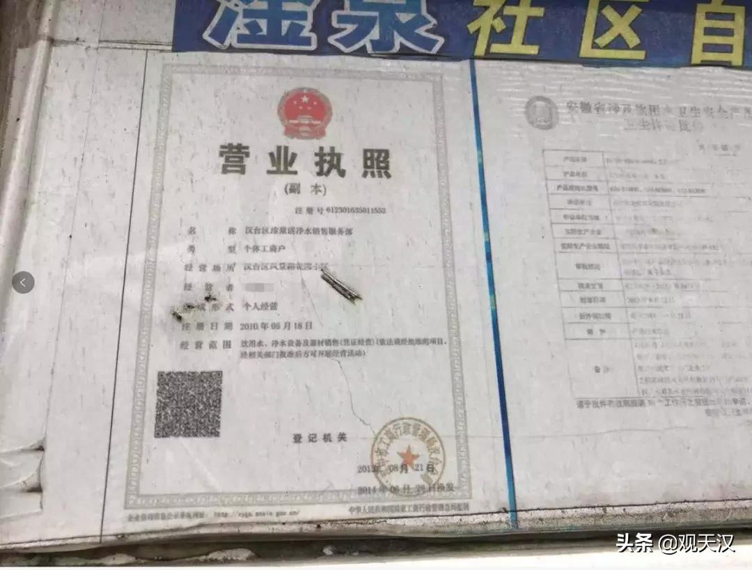 小区直饮水机巡检维护让人质疑，生活用水情况令人担忧