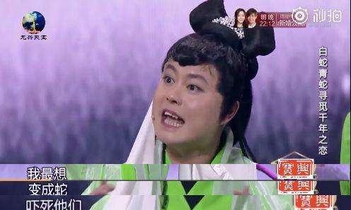 魏翔打碎沈腾纪录,魏翔被沈腾夸