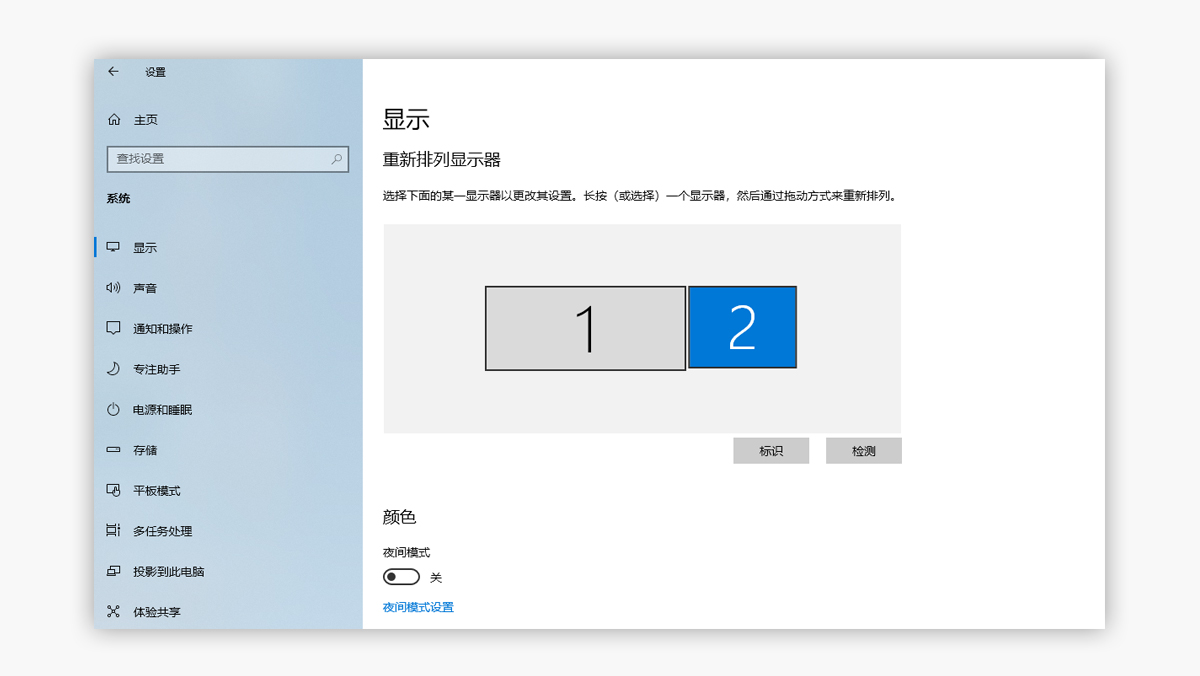 大上Not-eReader103电子墨水屏平板：纸质观感一机多用