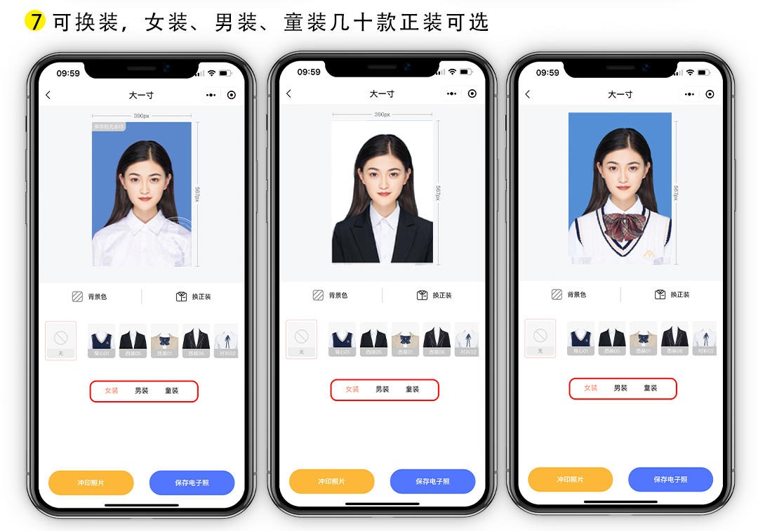 计算机等级考试照片尺寸怎么弄,计算机考试的证件照尺寸是多少