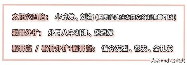 颧骨高头发蓬松多厚适合什么发型,颧骨高扎头发好看还是散头发好看