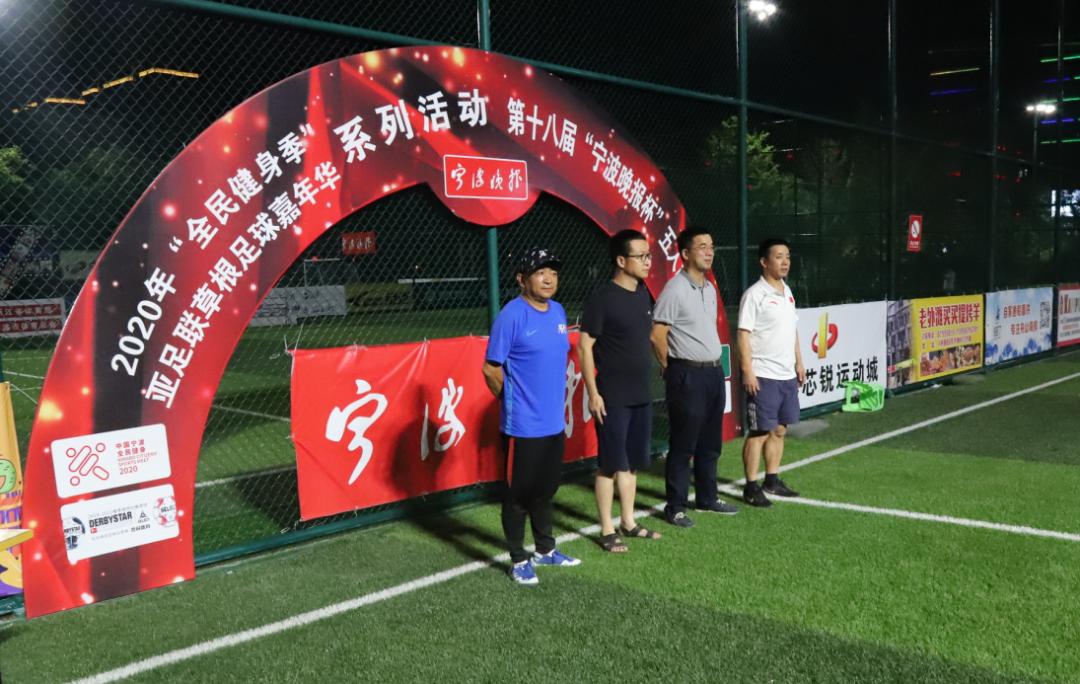 海曙好美秋千成为新科冠军！“宁波晚报杯”成人组圆满落幕