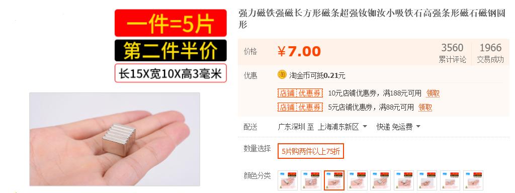 乐高冰箱贴哪个值得买,乐高冰箱贴多少钱一张