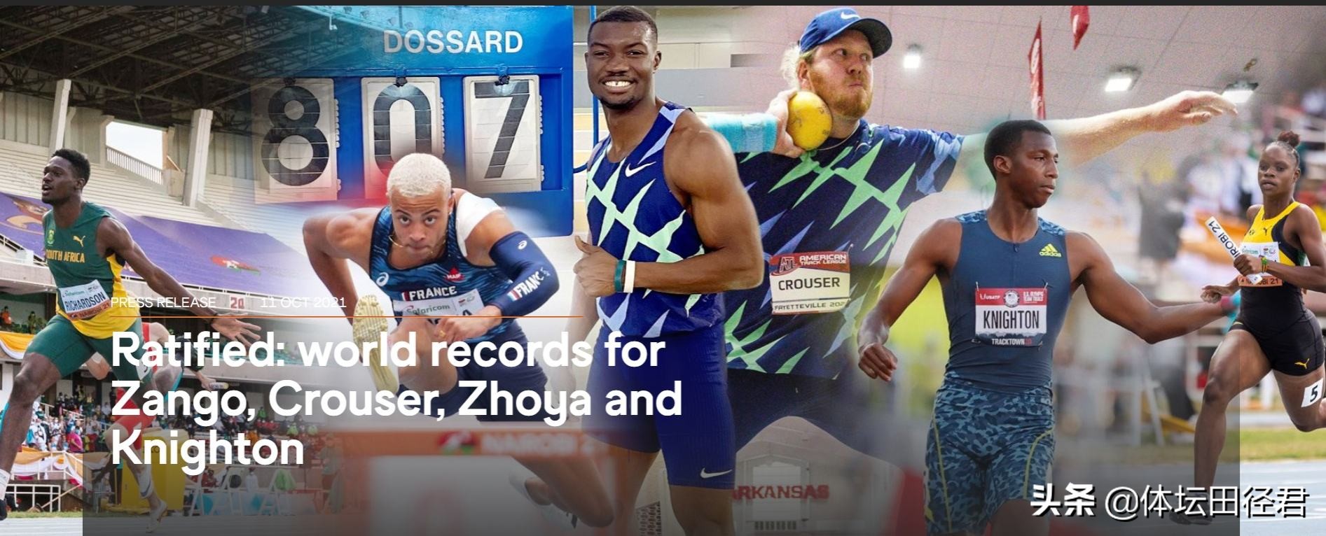 世界男子田径短跑纪录排名,世界田径比赛短跑纪录排名