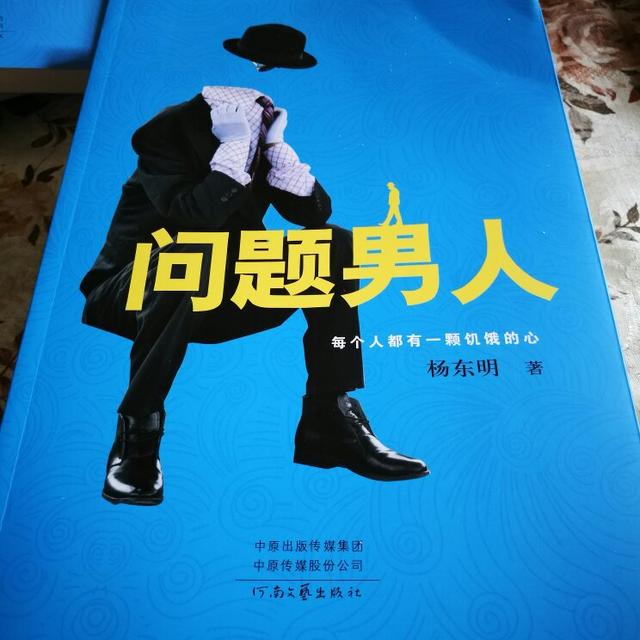 闂鐢蜂汉闀跨瘒灏忚鍏嶈垂闃呰,闂鐢蜂汉闊╃患