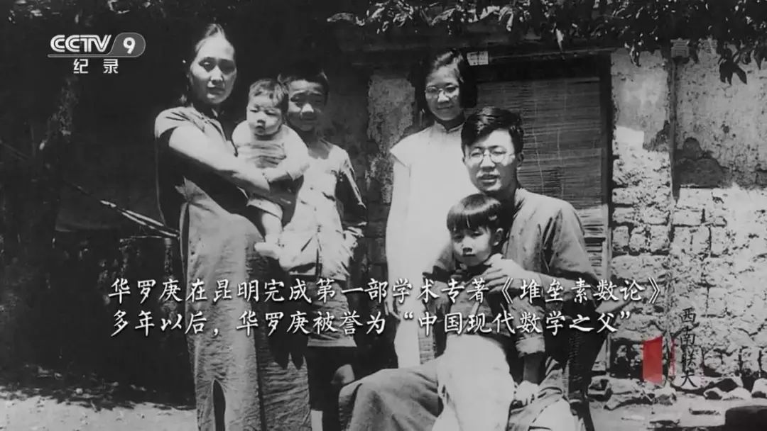 无问西东中体现的西南联大精神,无问西东西南联大在沪校友访谈录