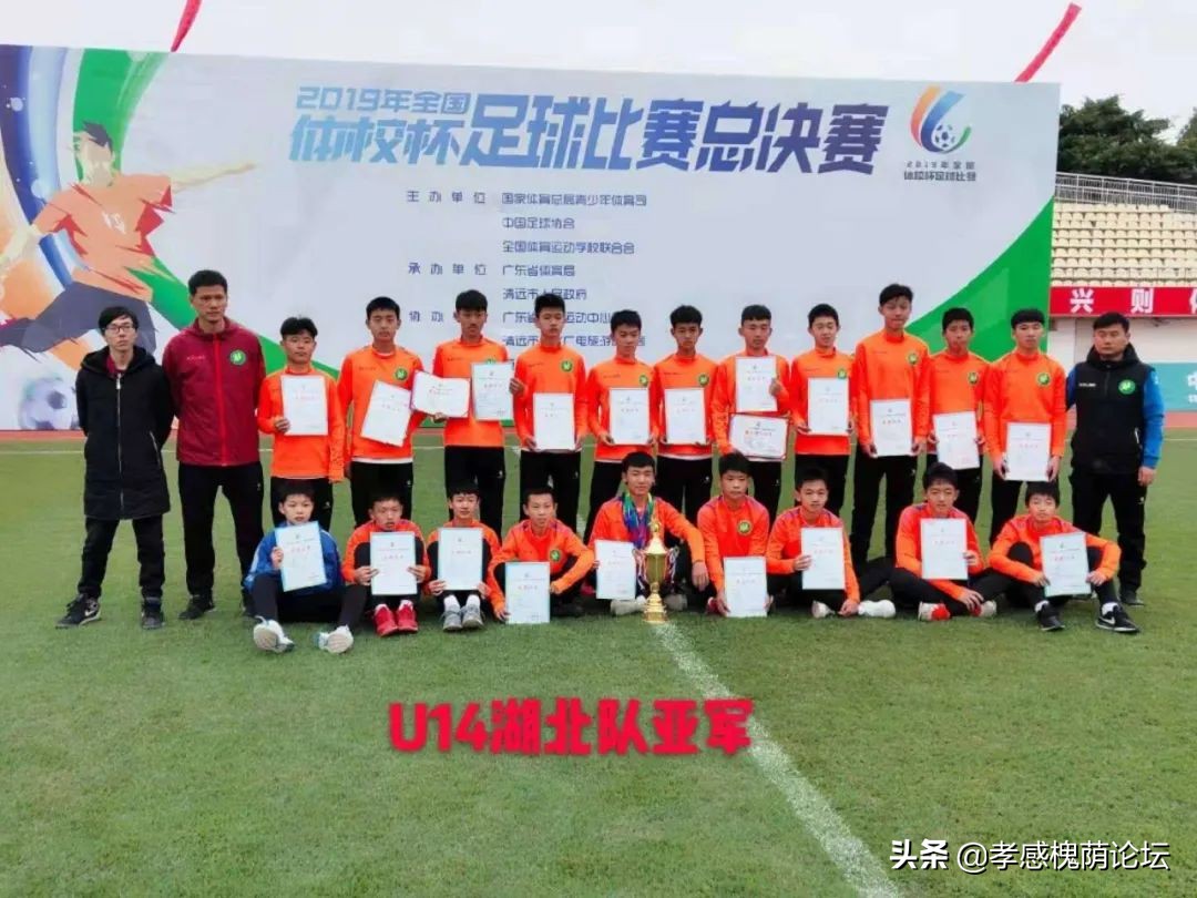 u16男足最新消息,2022入选u-17国家男子足球队