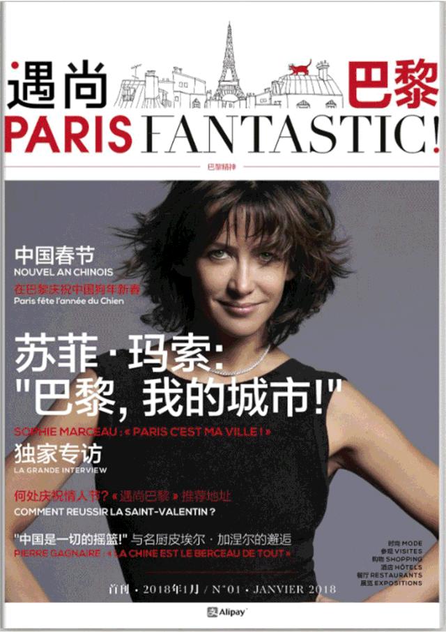 奢侈名酒葡萄酒,奢侈级别红酒