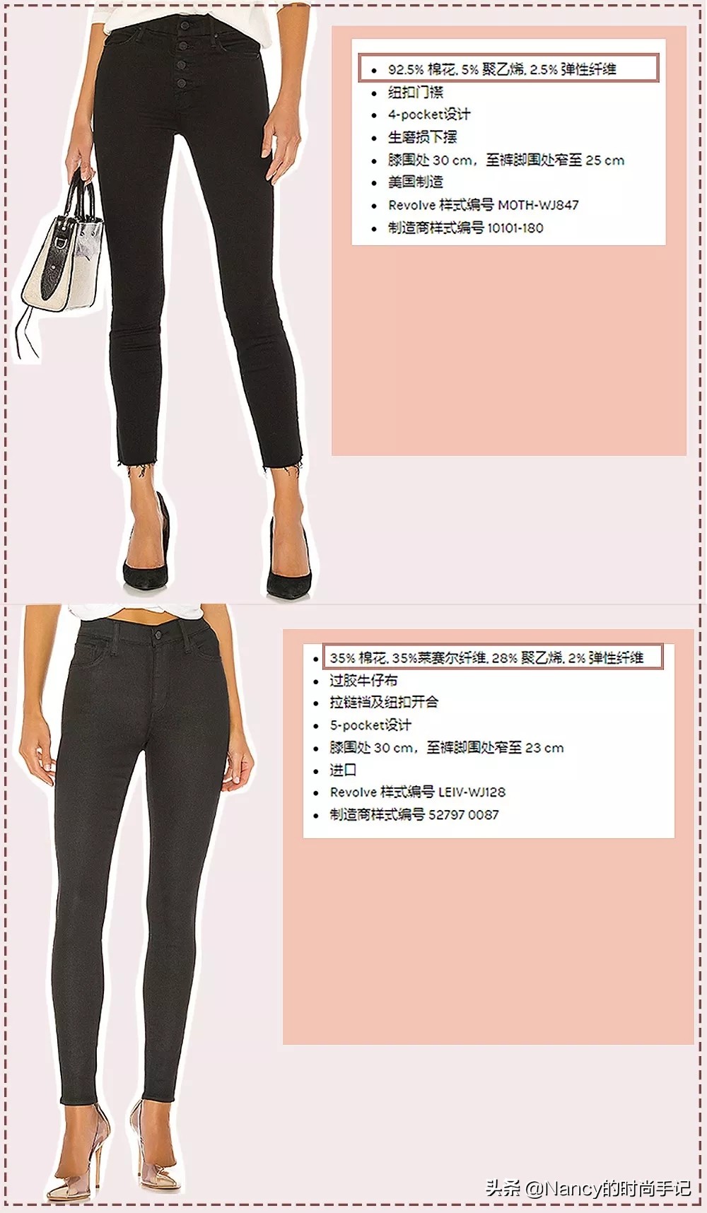 手把手教你挑出最合身的牛仔裤,怎么挑选一条适合自己的牛仔裤