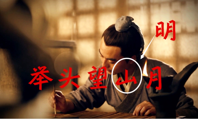 李白的静夜思有哪八个版本,李白为什么出现静夜思