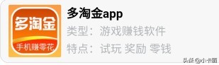 哪一款赚钱软件最容易赚钱,下载什么赚钱软件更赚钱