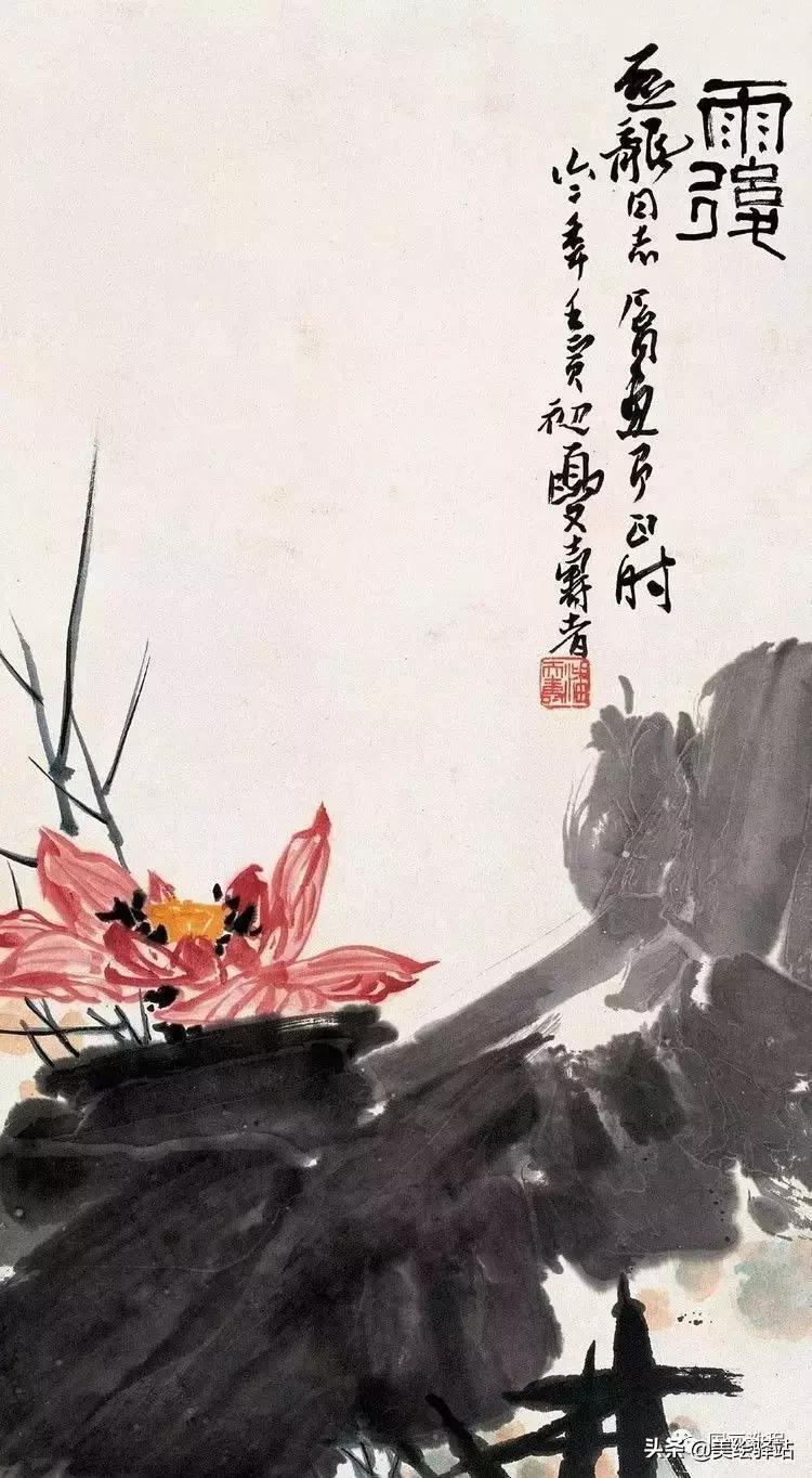 潘天寿荷花题画诗全集,日课潘天寿题画诗二首