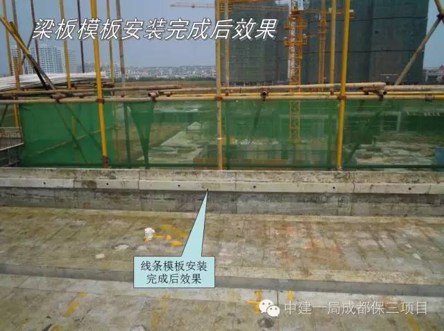 建筑铝合金模板施工工艺流程图,铝模板工程施工现场图