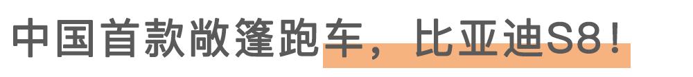 中国经典跑车,中国制造不出世界闻名的跑车
