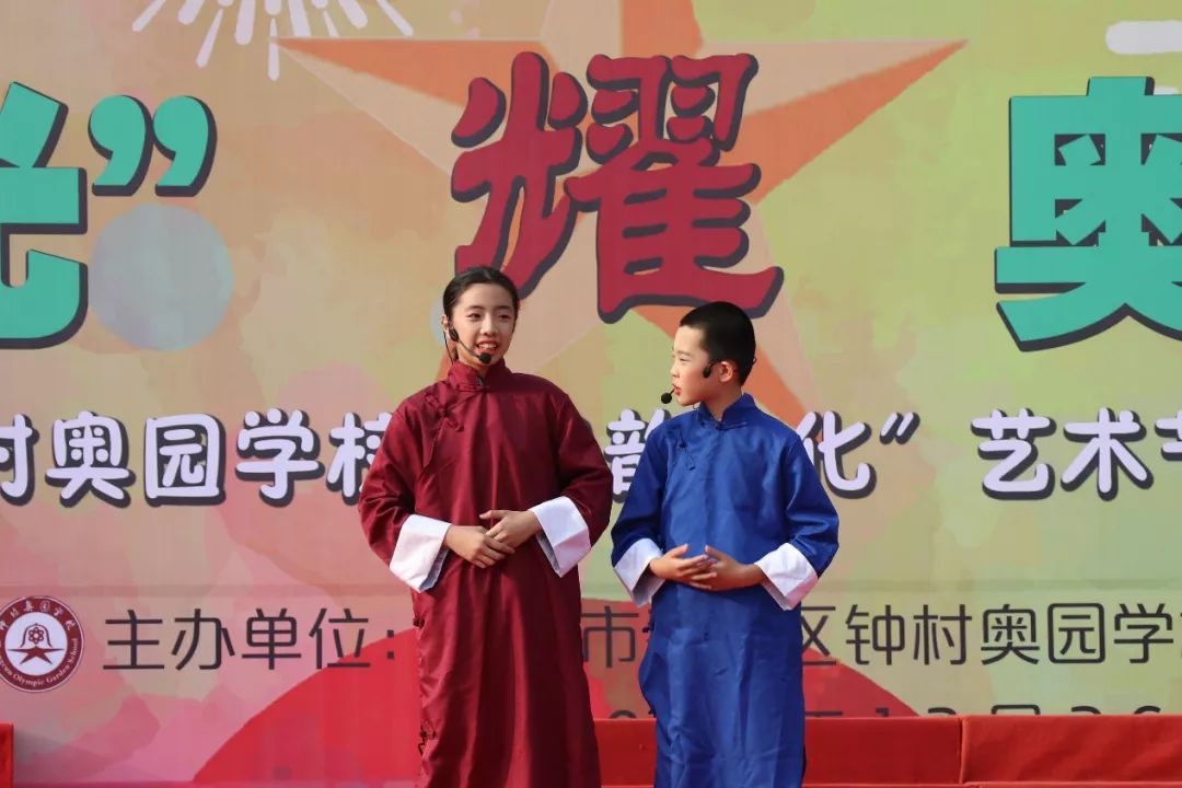 钟村奥园学校文艺汇演,2019钟村奥园艺术节