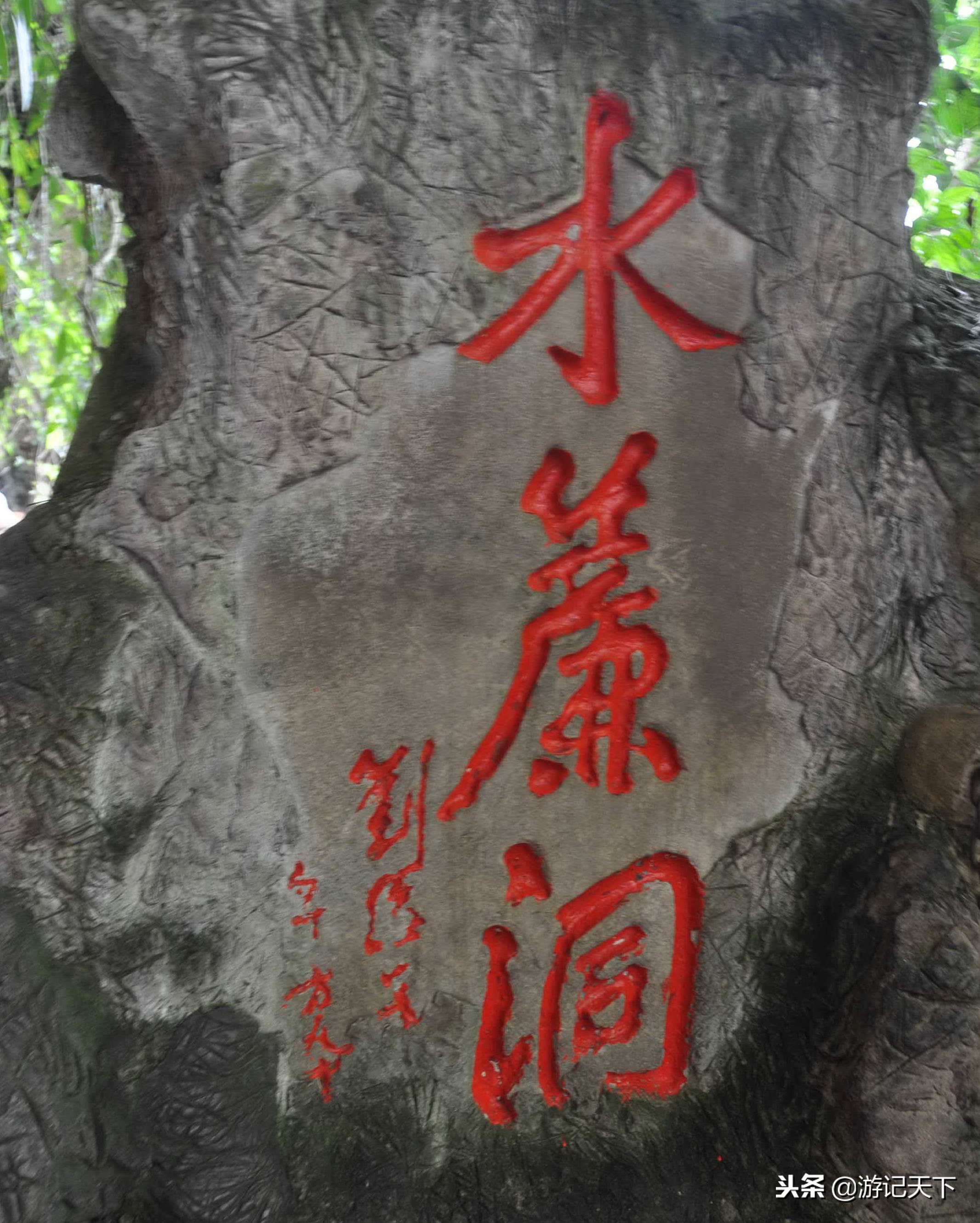 亚洲第一瀑——黄果树大瀑布