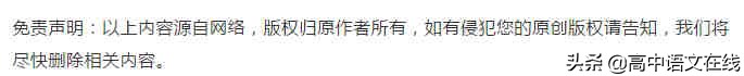 最美古诗词｜中国诗词大会6火爆开播：被诗词喂大的孩子有多厉害