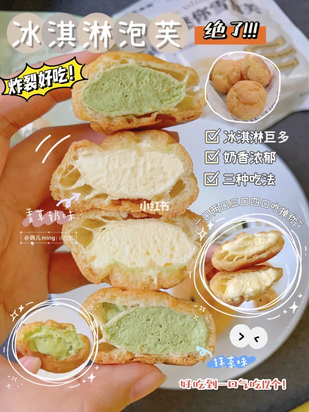 夏日解暑饮品零食,适合夏天吃的消暑小零食