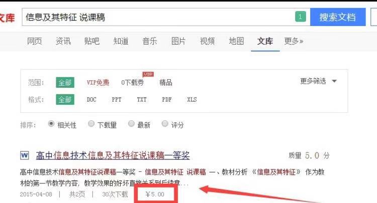 分享几个在下班时间能赚钱的方法,教你如何利用空余时间去赚钱
