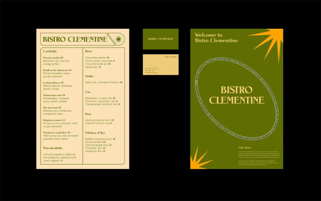 元素的图形化设计,不规则图形面积实践作业设计