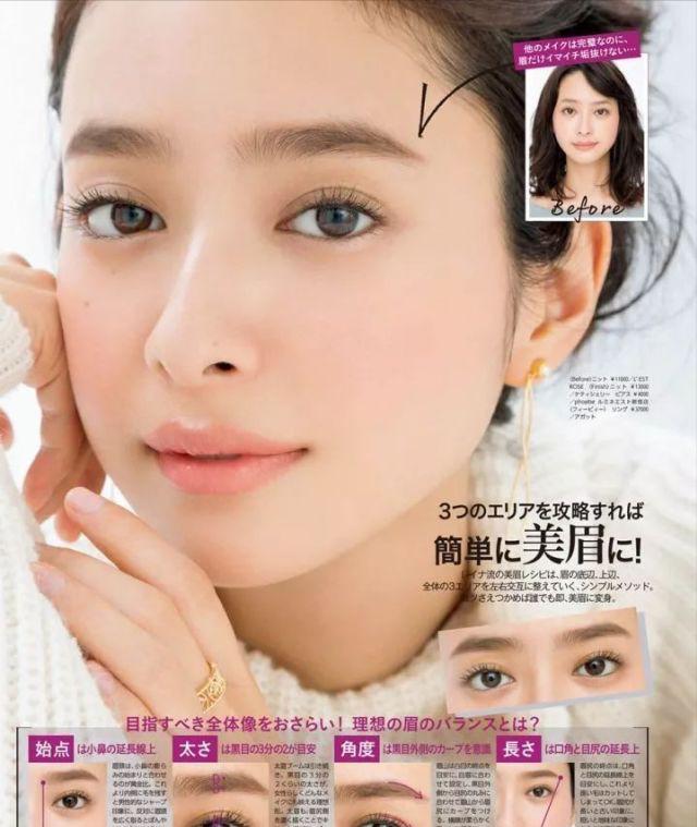 日常清透韩系妆容教程,日系妆容日杂超简单