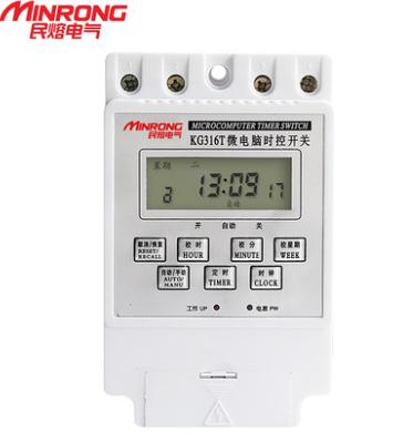 微电脑时控开关的设置与使用方法,微电脑时控开关怎么调的