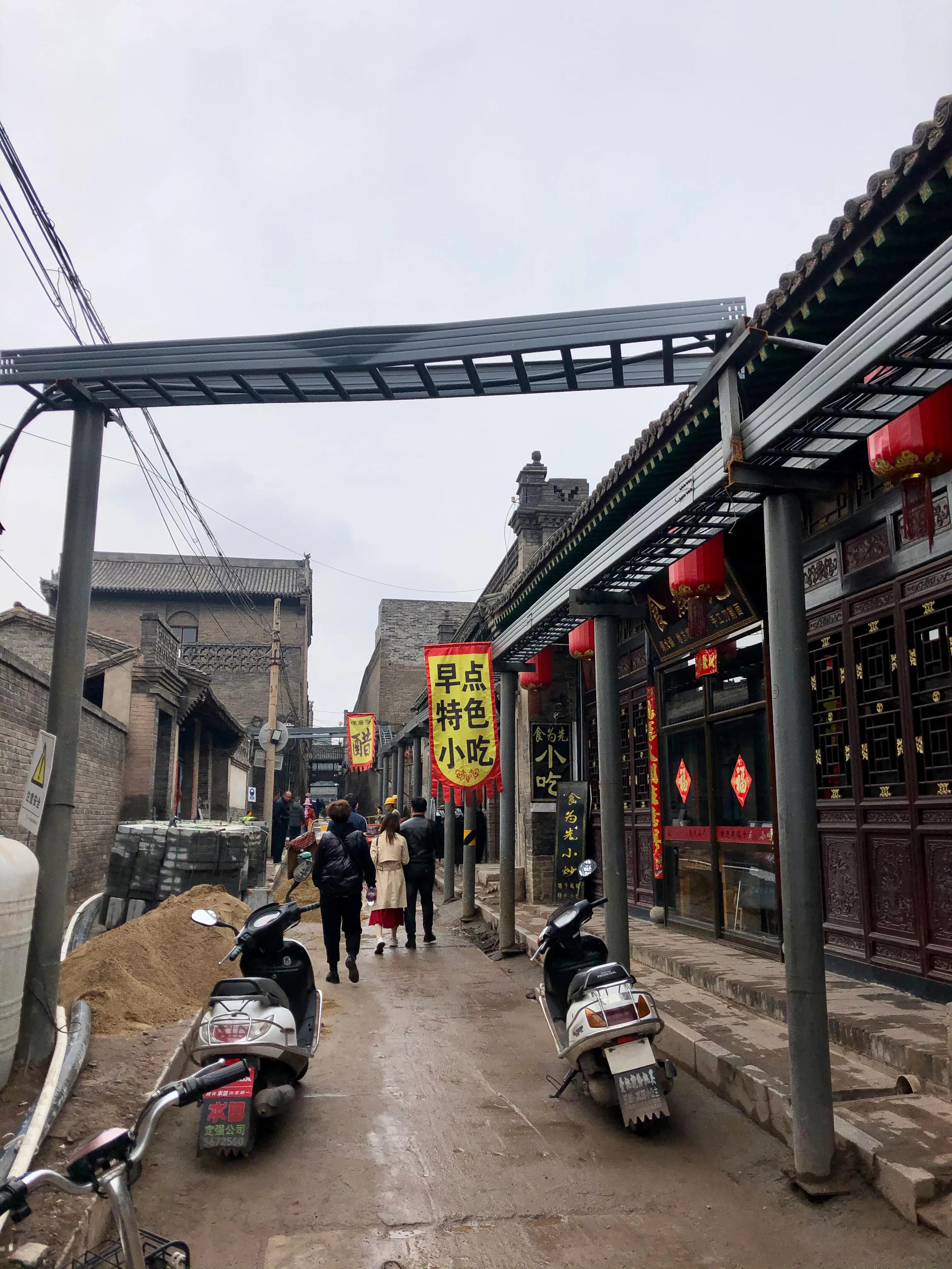 平遥古城——走马观花一日游