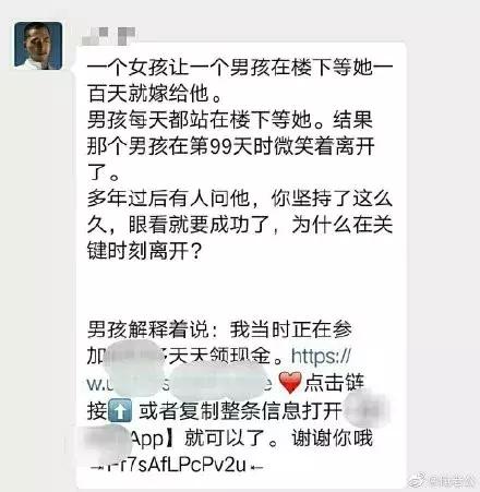 微信封杀外链是封嘴还是让路,微信封杀违规外链怎么处理