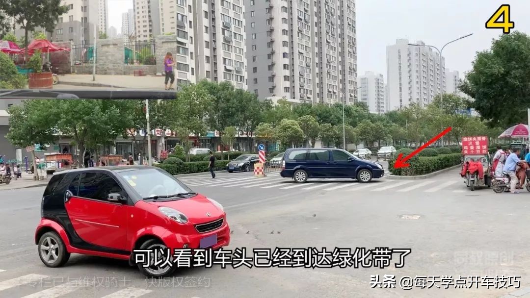 窄路路口如何能一次掉头成功,路太窄掉头一把过不来怎么办