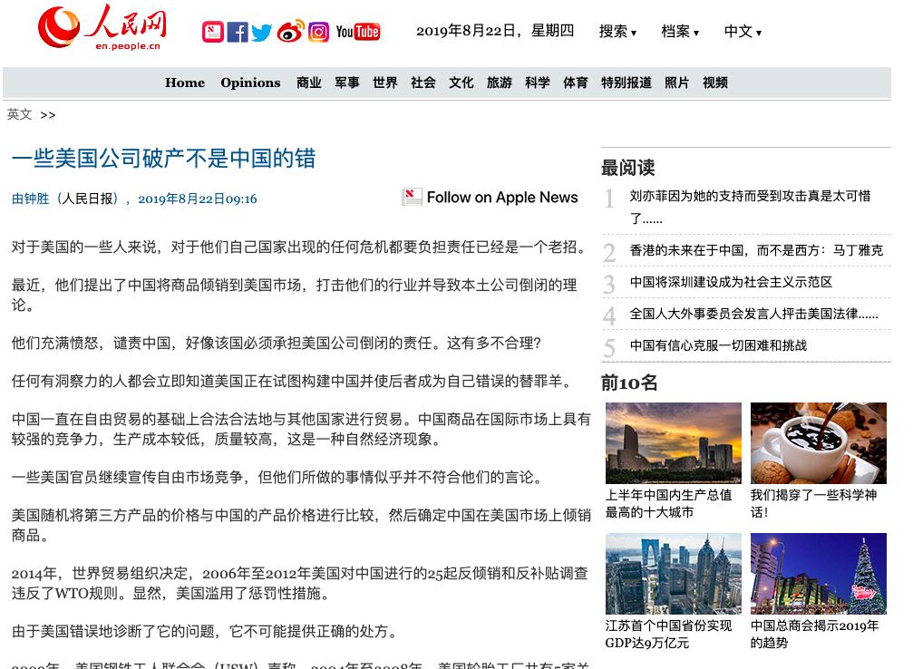 一个简单好用的翻译插件，科技作者良心推荐