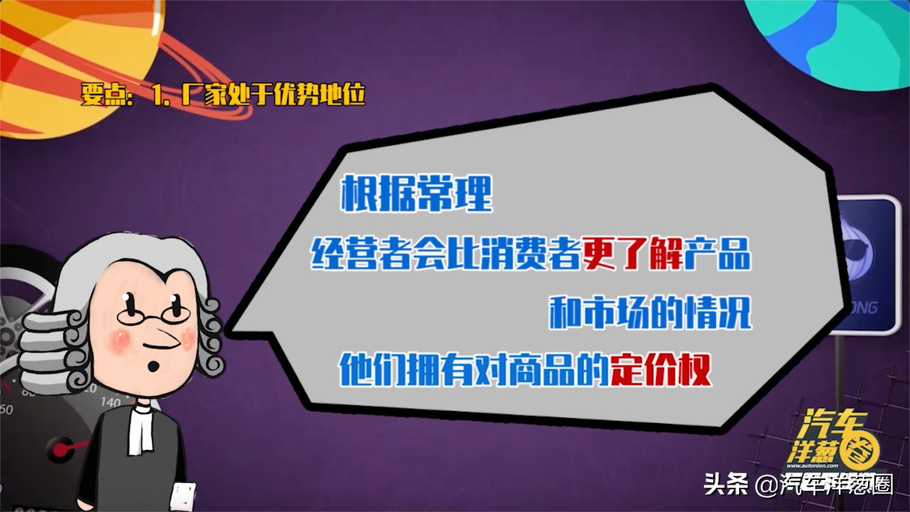 刚买新车就大降价能“维权”吗？律师：有这些证据可起诉！