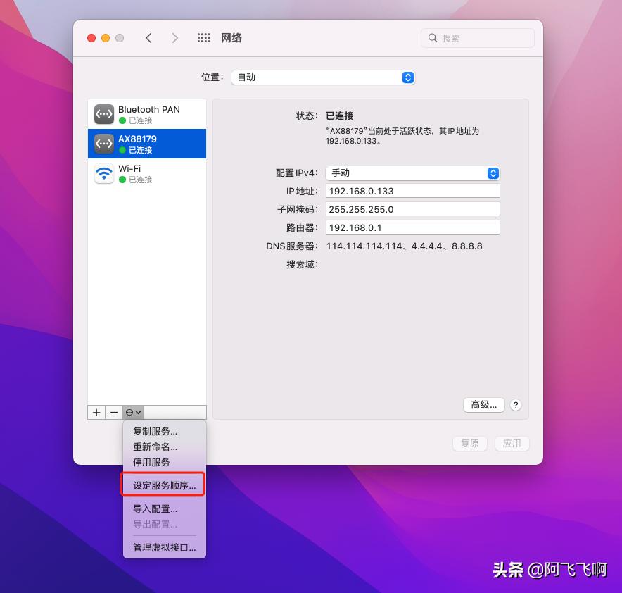 macbookpro程序坞,macbookpro扩展坞网线