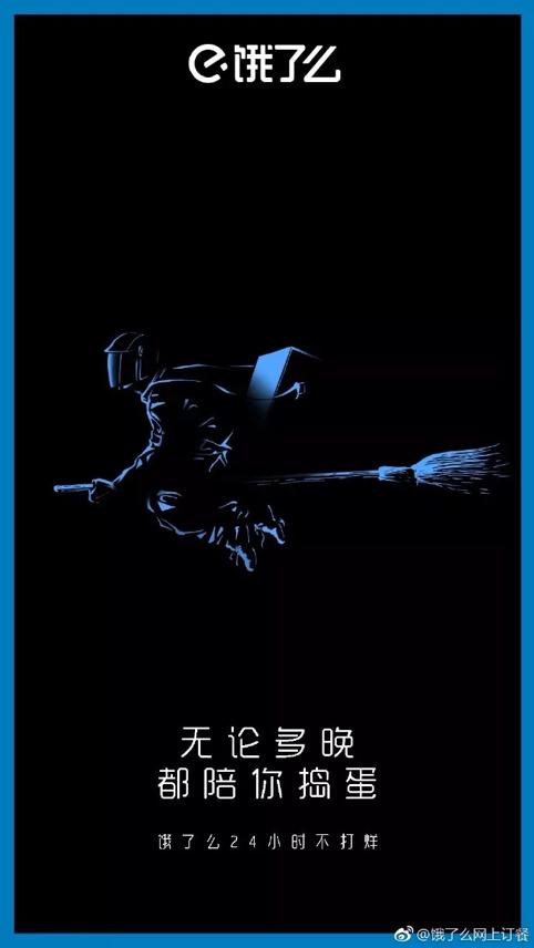 国庆节来啦，10月的营销日历快收藏（附案例！）