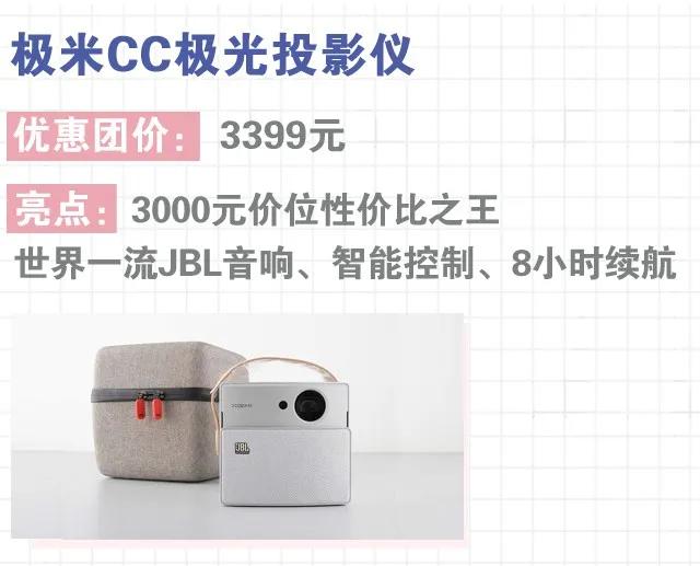 如何选择护眼投影仪,100寸电视和投影仪哪个好更护眼