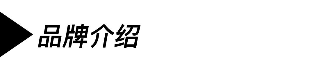 我不是伐木工：日本德永胜也Forester工装靴